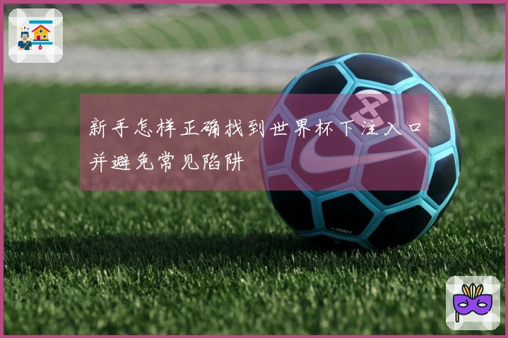 满冠体育体育资讯文章图片