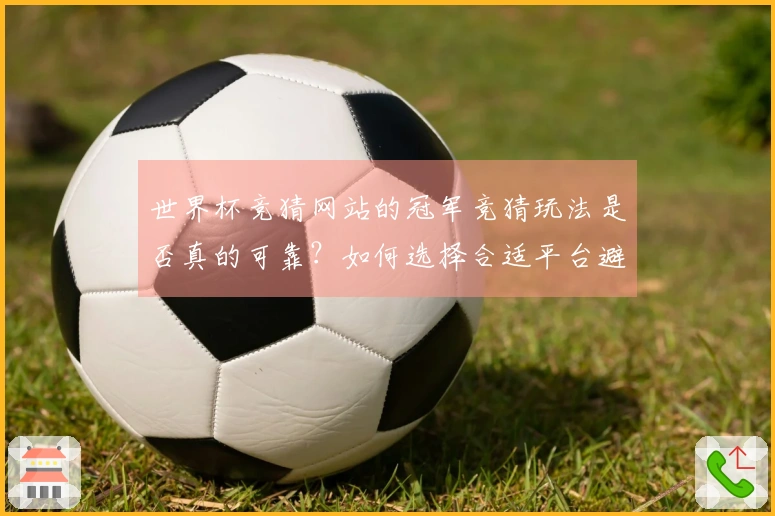 满冠体育体育资讯文章图片
