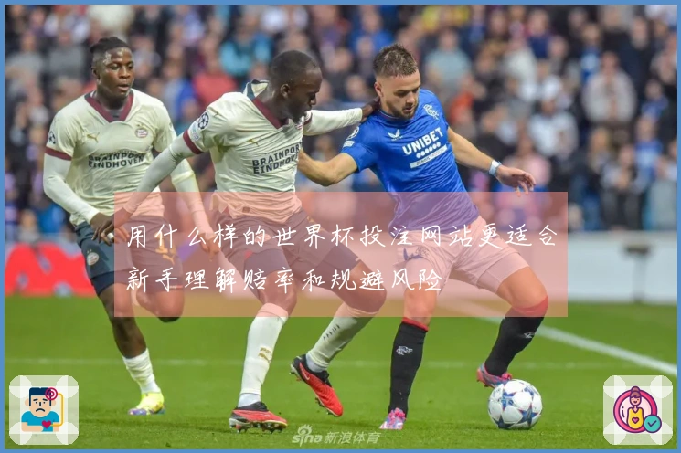 满冠体育体育资讯文章图片