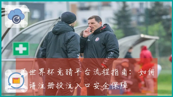 满冠体育体育资讯文章图片