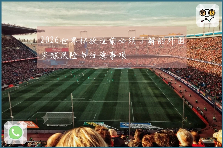 满冠体育体育资讯文章图片