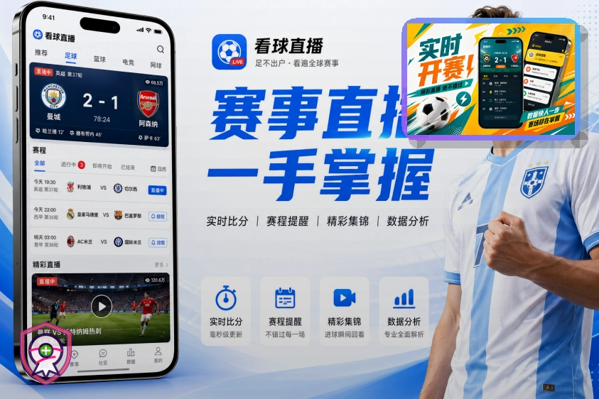 满冠体育体育服务方案图