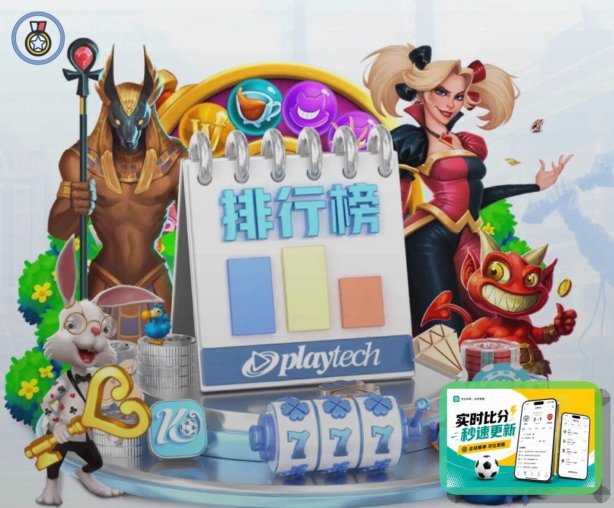 满冠体育场馆服务场景图